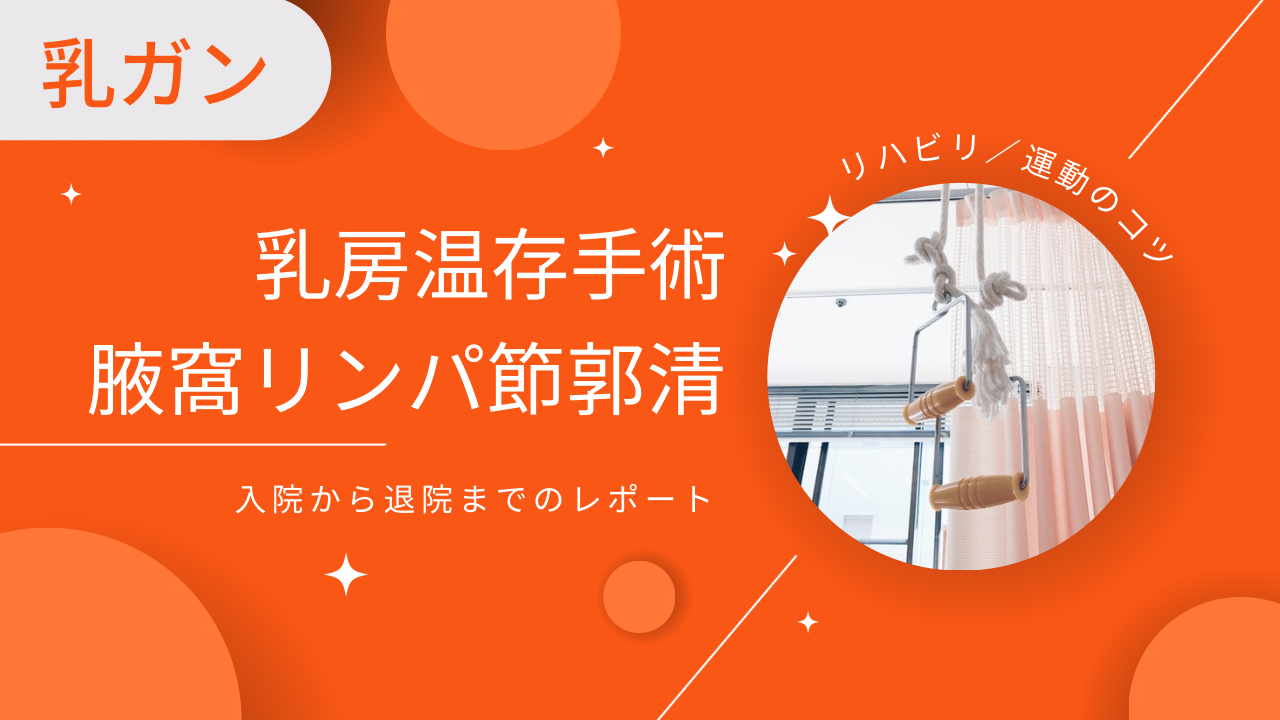 腋窩リンパ節腫脹の症状は何ですか?